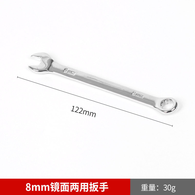 批发镜面两用双头呆梅花扳手汽修机修呆扳手手动梅花开口两用扳手