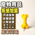 seller product image