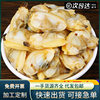 Fresh Clam Meat, Large Clam, Live Clam, Clam Meat, Frozen Yellow Clam Meat, Seafood, Aquatic Products, Non-Dried Goods, Ready-To-Eat