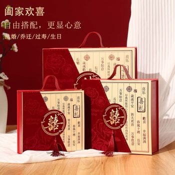Souvenir Gift Box, Engagement, Wedding, Housewarming and Birthday Gift Packaging Box, Velvet Wedding Candy Box, High-End Empty Box