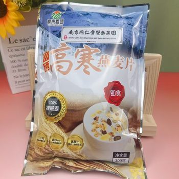 Selenium-rich High-cold Oatmeal 300g Bagged High-cold Oatmeal Ready-to-eat Instant Oatmeal Will Sell Lock Gifts