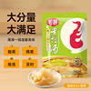 Mao Ge Sour Radish Old Duck Soup Stew Seasoning 350g Whole Box Clear Soup Hot Pot Base Chongqing Special Soup Seasoning