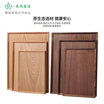 Yfjy Japanese Tableware Sushi Wooden Tray Western Food Plate Moisture-Proof and Mildew-Proof Sushi Plate Japanese Food Shop Black Walnut Tray