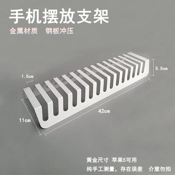 Multiple Mobile Phones and Tablets Storage and Placement Bracket Studio Multi-Card Slot Desktop Centralized Charging Horizontal Placement Ginger Tea