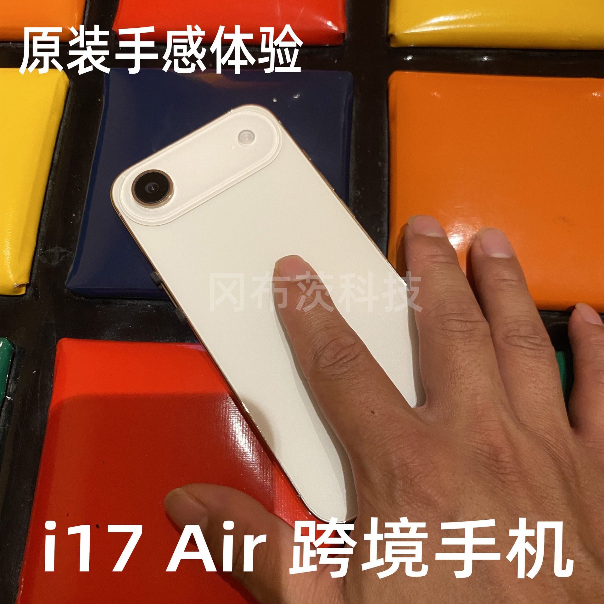 2026跨境新款i17air智能手机 S26U S25U i17 ProMax 外文智能手机