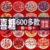Wedding Candy Wholesale Bulk Mixed Wedding Candy Baby Candy Wedding Candy Engagement Mixed Chocolate Raw Coffee Candy