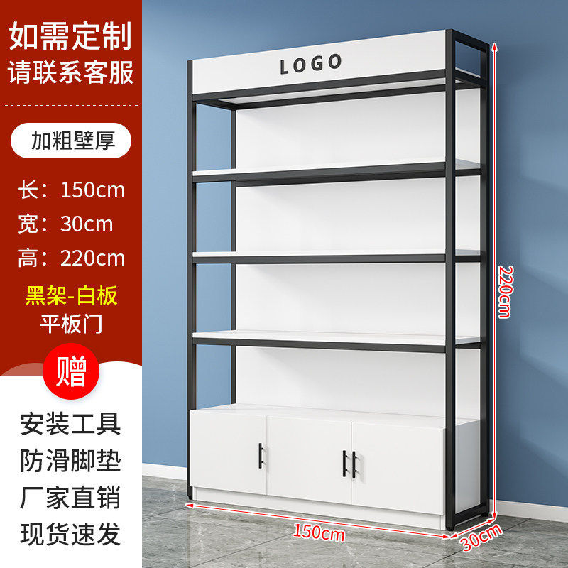 样品展示柜产品陈列柜烟酒专卖店展示架可调节超市货架多层置物架