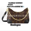M45831boulogne29 (ceiling purchasing quality)