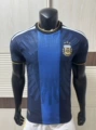 2627 argentina cyan special edition