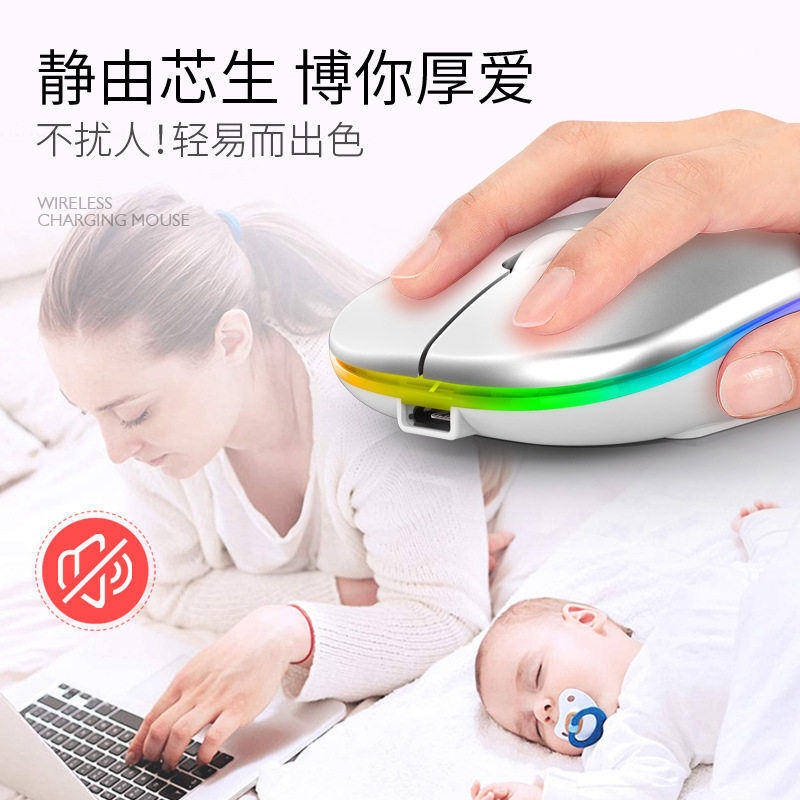 In stock Computer mobile phone mute Bluetooth charging luminous three dual-mode wireless mouse Wirelessmouse wholesale