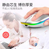In stock Computer mobile phone mute Bluetooth charging luminous three dual-mode wireless mouse Wirelessmouse wholesale