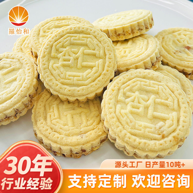 Guangdong specialty chestnut cake traditional pastry independent packaging Hakka salty dessert fried rice cake almond cake wholesale
