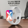 seller product image