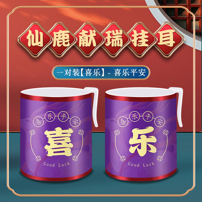 双耳投壶游戏道具团建拓展活动趣味运动室内户外摆摊传统投箭娱乐