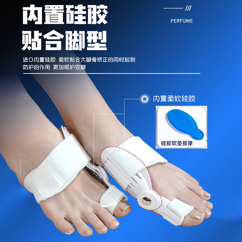 Big Foot Bone Hallux Valgus Toe Separator Silicone Gasket Upgraded Night Use Big Toe Toe Separator