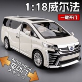Моделирование 1:18Toyota Wilfa модель автомобиля Коммерческий автомобиль коллекция легкосплавных моделей автомобилей для мальчиков, детский игрушечный автомобиль
