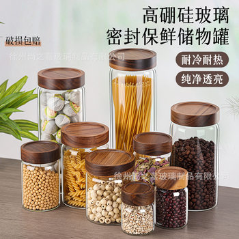 Acacia Wood Lid Storage Jar Kitchen Household Glass Sealed Moisture-Proof Storage Jar Wholesale Thickened Grain and Dried Fruit Jar