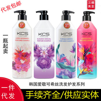 Korean Aekyung Kcs Perfume Shampoo Conditioner Kesi Elastic, Smooth and Silky Elegant Love