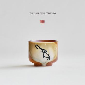 Creative Oracle Elephant Small Wine Glass Crude Kung Fu Tea Set suit Tea Cup Ceramic 60ml Wine Glass