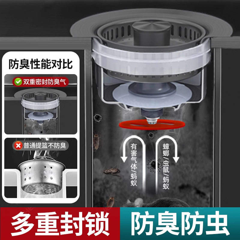 Kitchen sink drain plug filter stainless steel sink universal press bounce core drain vegetable basin