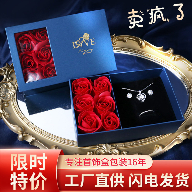 Factory Spot Six Roses Gift Box Touch Paper 6 Roses Jewelry Box Valentine's Day Jewelry Packaging Box