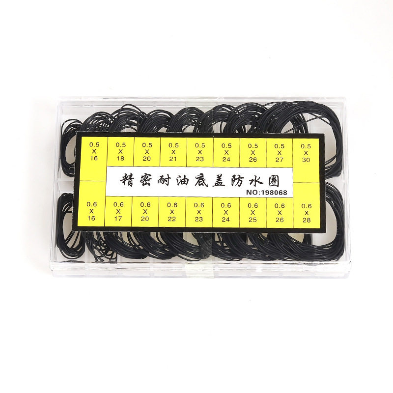 修表工具 手表后盖防水圈底盖密封圈盒装橡胶圈 多规格18个尺寸