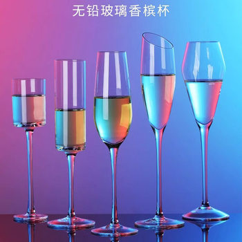 Crystal Champagne Glass Spakling Wine Goblet suit Household Wine Glass Creative High-value Cocktail Glass Foreign Wine Glass