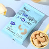 Casual Snacks Cashew Nuts 25g Small Package Nuts Cashew Nuts Snacks Dry Goods Snacks Casual Snacks Food