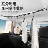 Автомобильная бельевая веревка, вешалка для одежды, вешалка для одежды, автомобильный шнур, самостоятельная экскурсия, открытый багажник, автомобильный артефактный шнур