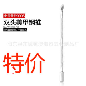 Manufacturer in Stock Wholesale Manicure Steel Pusher Nail Polish Remover Dead Skin Shovel Small Steel Pusher Stainless Steel Manicurist