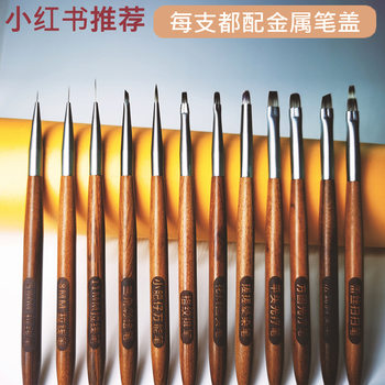 High-grade 12 sandalwood pole nail pen suit painted pull line pen function autumn chrysanthemum lace pen nail shop dedicated