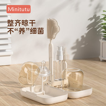 Minitutu portable bottle brush suit silicone bottle cleaning brush storage box travel baby bottle special