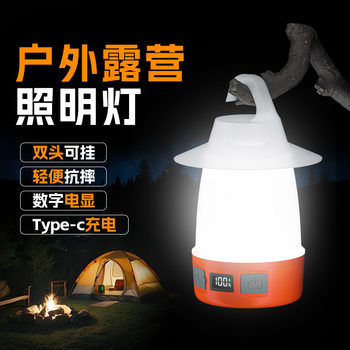 Portable Camping Lantern, Camping Stall Light, Rechargeable Led Outdoor Lighting, Night Market Magic Lantern, Emergency Camping Lantern