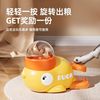Little Yellow Duck Food Dispenser Freeze-Dried Launcher for Cats and Dogs to Relieve Boredom and Feed Cats and Dogs Pet Toys Zhejiang