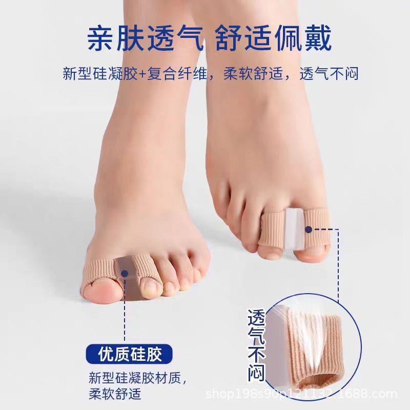 Factory Direct Sales New Gel Fiber Toe Correction Big Toe Valgus Toe Separator Double Hole Toe Separator