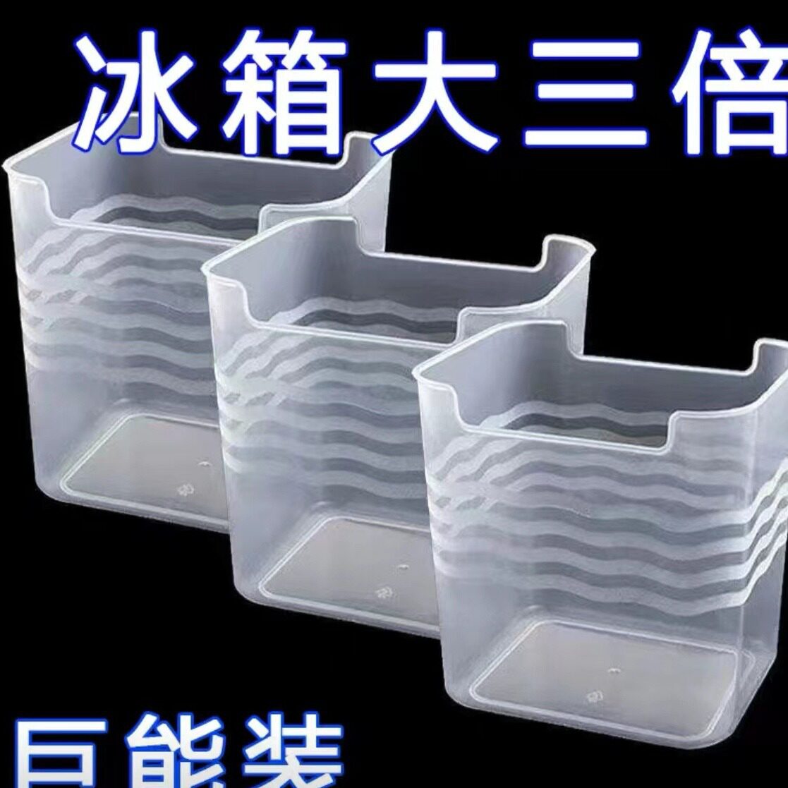 Refrigerator side door storage box packing and finishing artifact inside fresh food grade side storage door Box Kitchen