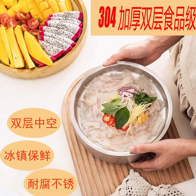 Thick stainless steel sashimi ice plate salmon plate special for fish raw Ice Butterfly sushi plate seafood plate round fruit plate