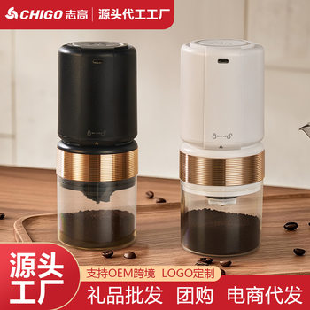 Chigo Electric Bean Grinder Household Small Coffee Bean Grinder Portable Fully Automatic Grinder Hand Grinder Coffee Machine