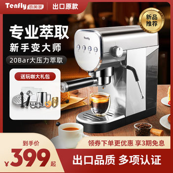 803 Timme Home Italian Coffee Machine Household Small Semi-automatic 20bar High Pressure Extraction Concentrated Milk Foam