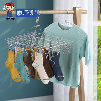 Spot Wholesale Stainless Steel Sock Rack Barber Shop Towel Multi-Head Clothes Drying Rack Windproof Round Square Sock Drying Clip