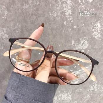 1997 New Myopia Glasses for Women Korean Style Retro Frame Students Can Be Matched with Degree Street Photography Internet Celebrity No-Makeup Frame