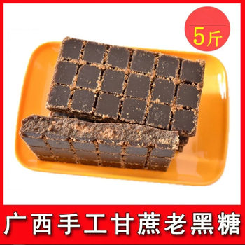 Guangxi Sugar Cane Brown Sugar Handmade Traditional Red Sugar Blocks Loose Bulk Postpartum Traditional Red Sugar 5