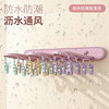 Multi-clip folding clothes hanger bathroom balcony drying socks rack punch-free multi-function wall hanging underwear artifact