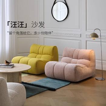 Wangwang Single Sofa Cream Style Simple Balcony Living Room Leisure Lazy Sofa Chair Modern Style Bedroom Home