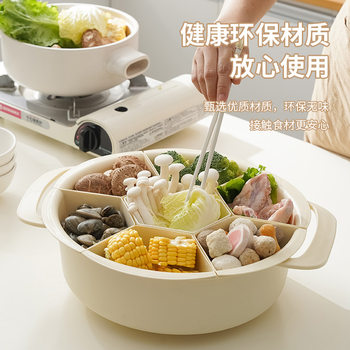 Home Kitchen Rotating Hot Pot Drain Basket Ingredients Fruit and Vegetable Platter Multi-Functional Vegetable Preparation Plate Vegetable Basin