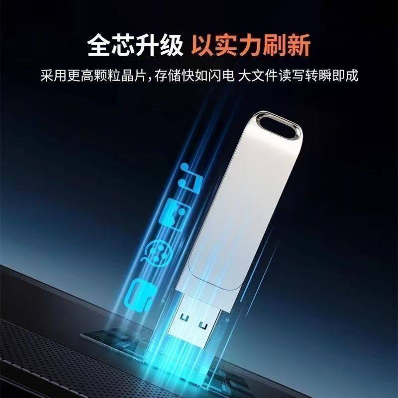 Metal Rotating USB Flash Drive with Logo Printed on It Type-C Mobile Phone USB Flash Drive Computer High Speed 128g Large Capacity Gift Wholesale