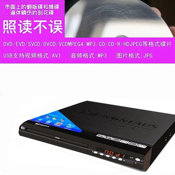 Wholesale Jinzheng New Dvd Player Full Format Dvd Player Evd with Strong Error Correction Capability Disc Player Home Theater