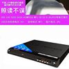 Wholesale Jinzheng New Dvd Player Full Format Dvd Player Evd with Strong Error Correction Capability Disc Player Home Theater