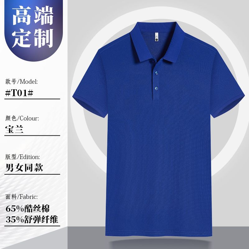 Polo Shirts for Work Breathable Short Sleeve Embroidered Logo Summer Uniform Ideal for Restaurant Staff Wholesale