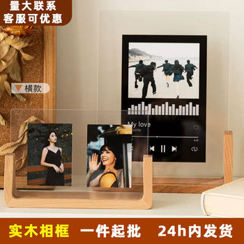 ins Style Acrylic Solid Wood Photo Frame Platform Trapezoidal Creative Print Photo Frame Mounting Display diy Gift